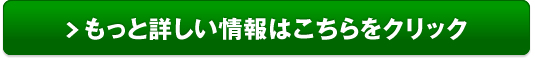 エージングケアコスメ Rizpeau販売サイトへ